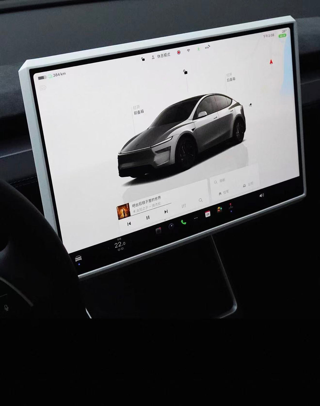 Cyber Silicone Screen Edge Protector Frame for Tesla Model 3 Highland & Model Y Juniper